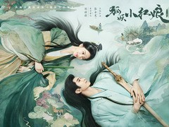 淮水竹亭 赵一博