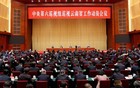 巡视云南的含金量：39天33人！
