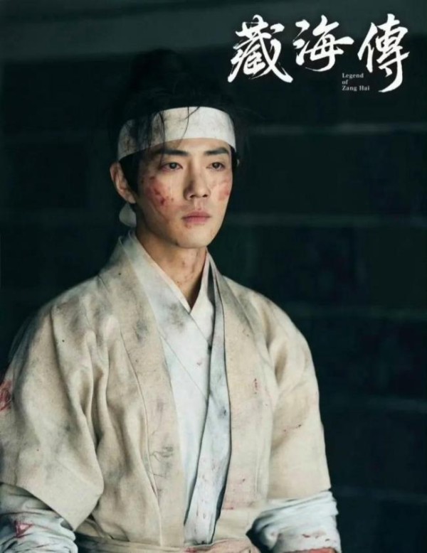 《藏海传》藏海翻了个白眼才开演