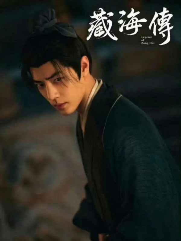 《藏海传》藏海翻了个白眼才开演 演技争议不断