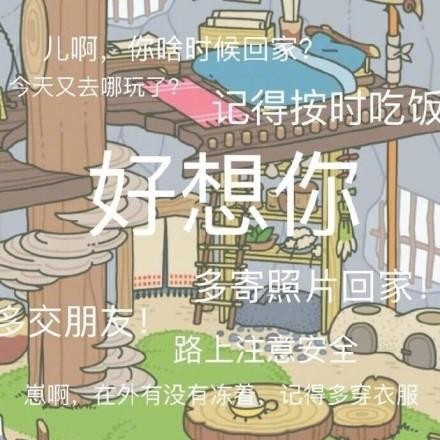 你养的旅行青蛙可能会死喔！至少有3种死法，大家快避开