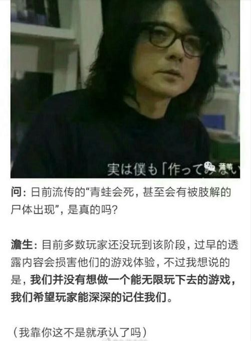 你养的旅行青蛙可能会死喔！至少有3种死法，大家快避开