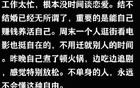 大龄剩女都是如何解决个人需要的，你知道吗？