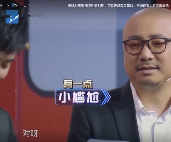 徐峥个人资料 一位很成功的喜剧演员