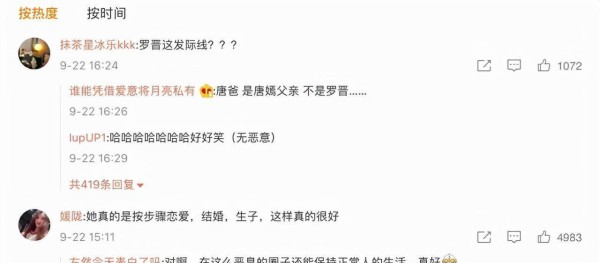 搞笑三连！唐嫣被拍接女儿放学<strong></p> <p>唐嫣</strong>，网友发问让人哭笑不得
