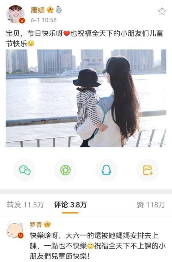 搞笑三连！唐嫣被拍接女儿放学<strong></p> <p>唐嫣</strong>，网友发问让人哭笑不得