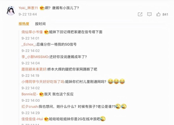 搞笑三连！唐嫣被拍接女儿放学<strong></p> <p>唐嫣</strong>，网友发问让人哭笑不得