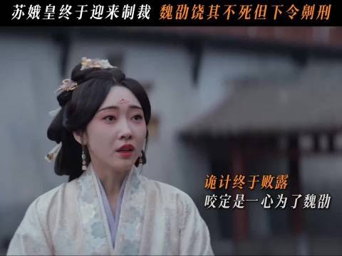 终于等到这一集!