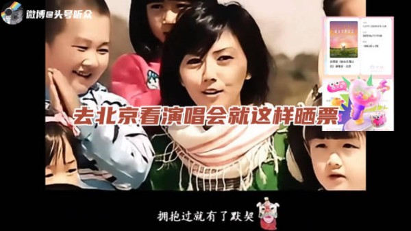 等下次抢到北京<a target=
