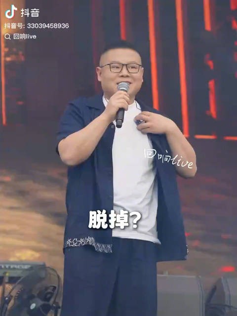 惊!岳云鹏要开巡回<a target=