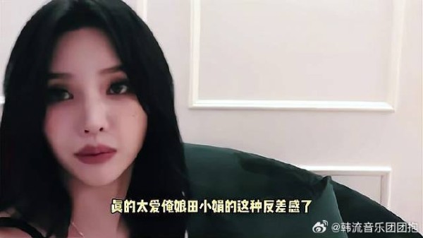 真的太爱俺娘田小娟的这种反差感了