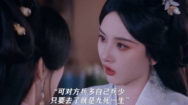 最终小乔守住了磐邑，也等到了博崖援军！宋祖儿刘宇宁