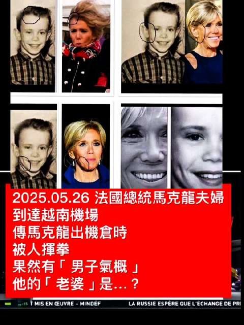 布丽吉特打耳光事件之后,怀疑论者又开始兴风作浪 这个观点在美国相当盛行