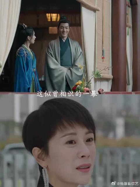 藏海传庄之行再现经典台词你要s啊