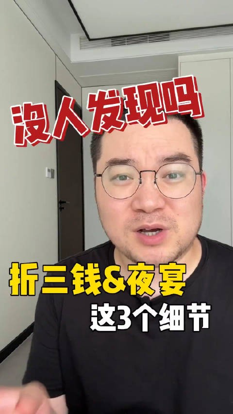 这么多集,目前20集最让我害怕