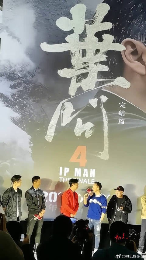 甄子丹拿自己的戏霸称号自黑
