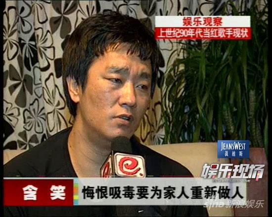 含笑