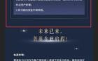 兴业银行大瓜，彻底公开化
