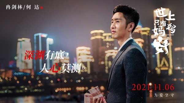 《世上只有妈妈好》明日上映，电影核心引现实深思(图2)