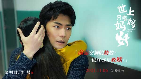 《世上只有妈妈好》明日上映，电影核心引现实深思(图4)