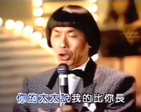 一代人的回忆 致敬猪大哥 没有什么事比开心快乐重要