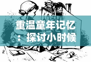 赵又廷、张震、王千源扮演代号海三个男主的精彩演绎：男性角色塑造与人物内心解析