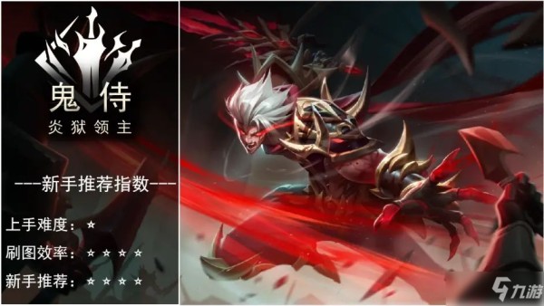 荣耀全明星职业推荐：最强职业选择攻略