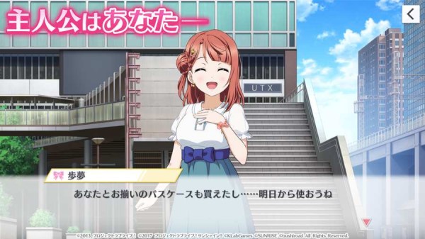 LoveLive！学园偶像祭全明星 1
