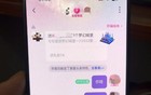 软色情语音厅，围猎未成年人