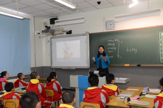 朝阳区教育研究中心附属学校