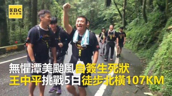 王中平爆负债2千万！余皓然崩溃真的想离婚！
