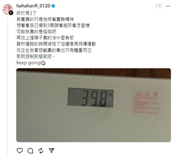 王中平女儿「体重剩3字头」 暴瘦一大圈近照曝