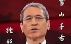 懂王为何要裁掉大量“中国通”？
