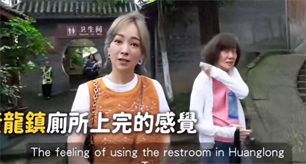 45岁台星王仁甫来成都游玩，18岁女儿娇俏出镜，感叹：厕所有纸巾