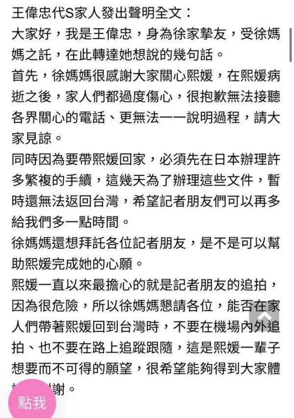 大S去世后两大疑问：是否被好友传染并延误治疗，遗产和孩子如何安排？