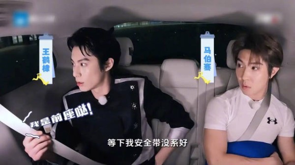 王鹤棣随地大小演小品 在十亿吨跑男的料中,王鹤棣连系安全带都是一出小品!
