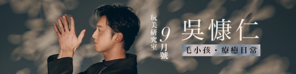 走在科技前端！TVBS首創業界「AI明星虛擬人」，陳亞蘭、修杰楷分身陪粉絲即時互動暢聊