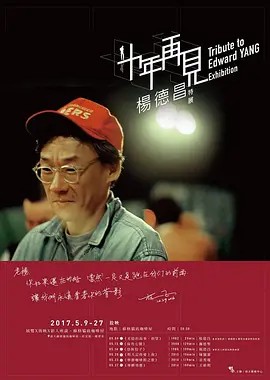 张震 Chen Chang的全部作品（72）