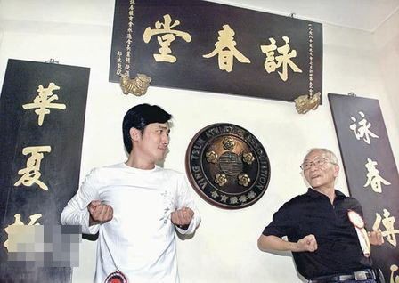 梁朝伟早年拜师时的照片