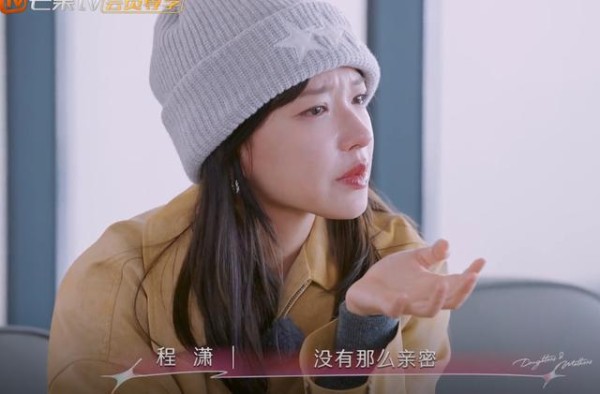 扒一扒程潇海外3年到底发生了什么？程潇妈妈落泪：我至今不敢问