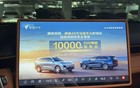 深蓝车机大屏弹广告，车主冲了邓承浩微博评论区