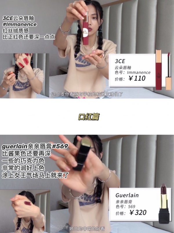 王霏霏没有骗人，超实在带货明星博主