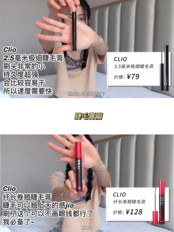 王霏霏没有骗人，超实在带货明星博主