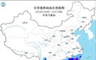 暴雨黄色预警！紧急提醒