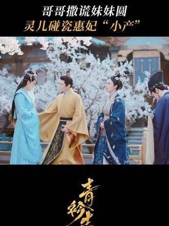 假孕或许一时舒畅,但圆谎终将面临火葬场般的困境