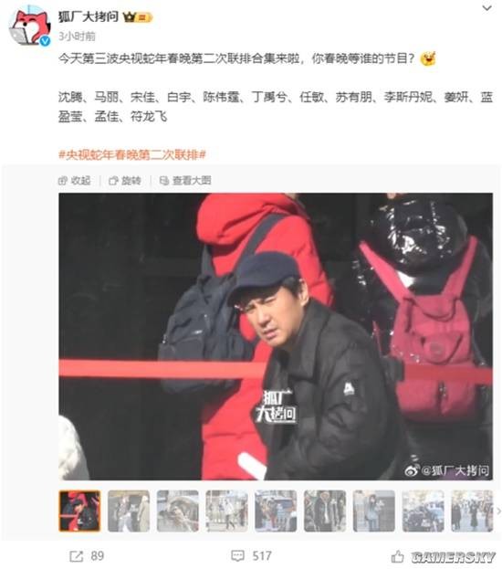 游民星空