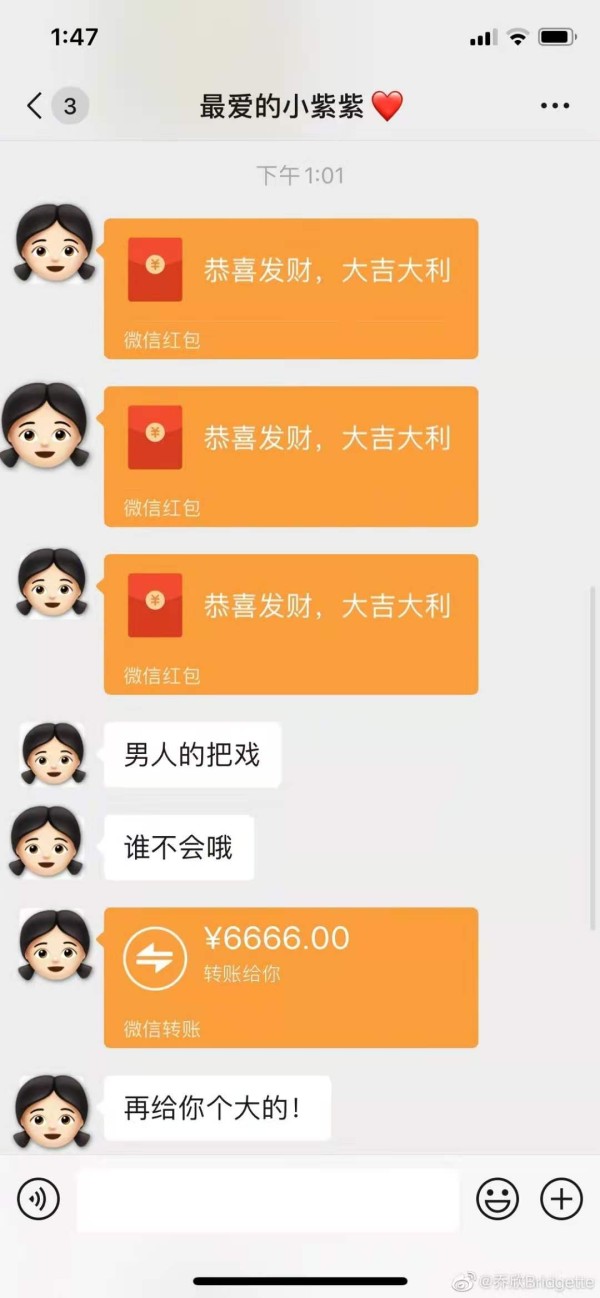 富婆紫果然名不虚传啊，乔欣生日杨紫用钱砸“男人的把戏谁不会”