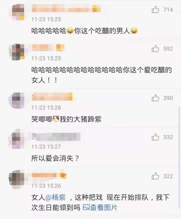 富婆紫果然名不虚传啊，乔欣生日杨紫用钱砸“男人的把戏谁不会”