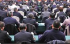中央列出违反八项规定清单80条