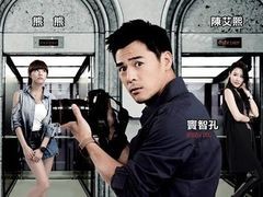 PMAM之美好侦探社 潘玮柏